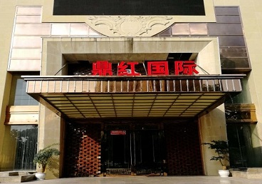 罗平商务KTV少爷哪家最开放-鼎红国际KTV消费价格玩乐点评