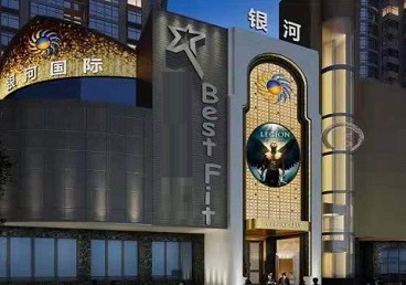 罗平KTV荤台花场男公关服务好-银河国际KTV花场消费点评